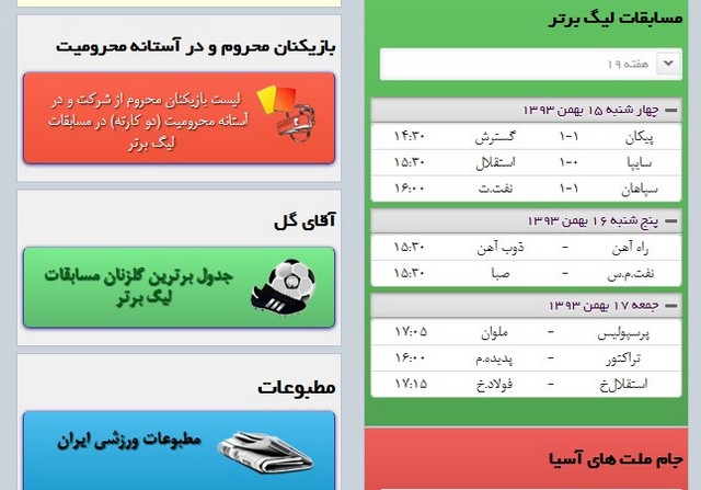 گزارش ویژه: قانونی که شامل خوزستان نمی‌شود!