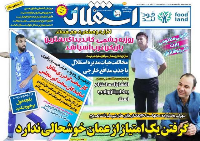 عناوین روزنامه‌های ورزشی 19 مهر 94