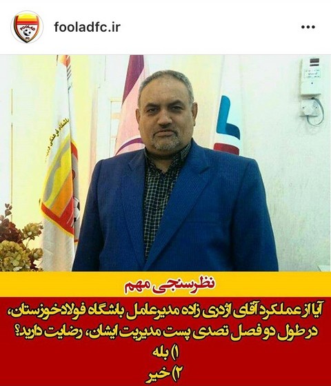 نظرسنجی فولادی‌ها درخصوص عملکرد اژدری‌زاده