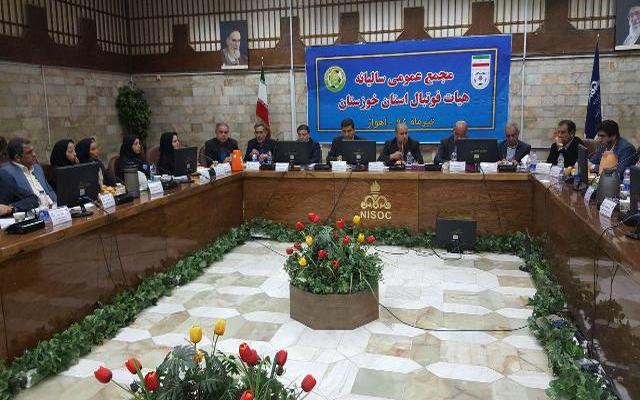 تصاور/مجمع عمومی سالیانه هیئت فوتبال خوزستان