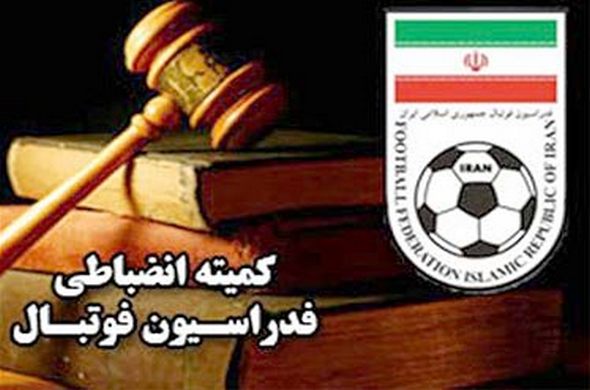 آرای کمیته انضباطی علیه استقلال و صنعت‌نفت