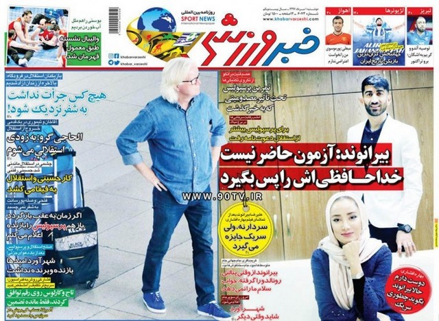 عناوین روزنامه‌های ورزشی اول مردادماه 97