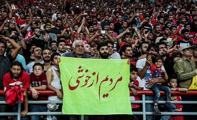 پرسپولیس را بدون بازی قهرمان سوپرجام کردند