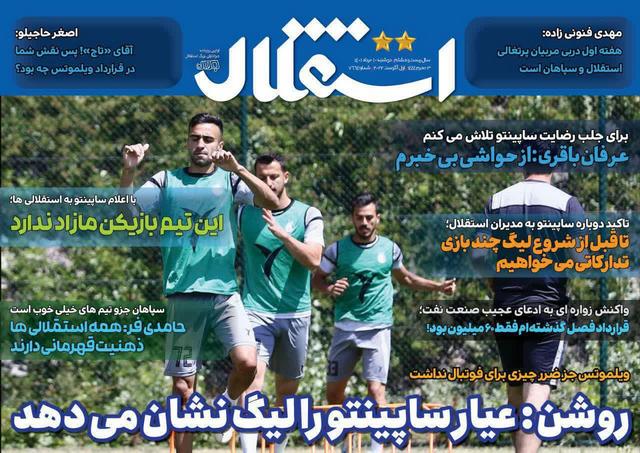 عناوین روزنامه‌های ورزشی 11 مردادماه 1401