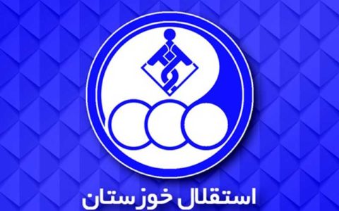 رونمایی تیم استقلال خوزستان از بازیکنان جدید